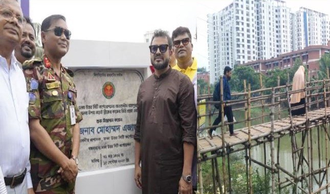 আফতাবনগর-বনশ্রী যোগাযোগ সহজ করতে  তিনটি সেতুর ভিত্তিপ্রস্তর স্থাপন